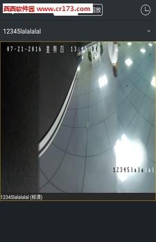 智慧易店  v2.5.2图4