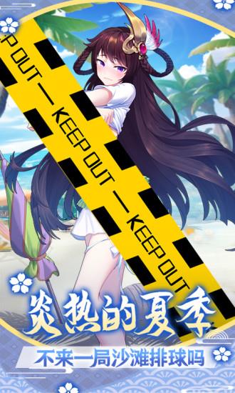 萝莉养成计划手机版  v1.1.0.00810019图3