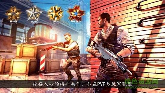全境危机都市生存射击