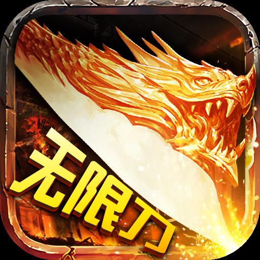 地下城与勇士M韩服