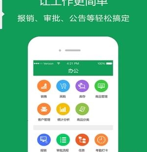 洪管家  v1.0.2图3