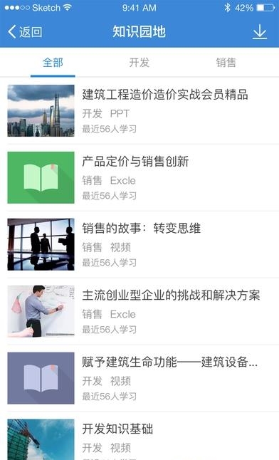 智慧京宝