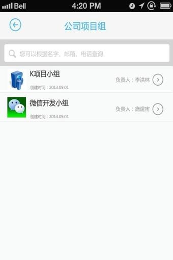 够用  v2.2.6图2