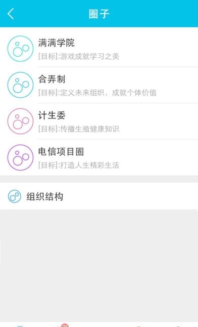 holamax  v2.0.3.3图3