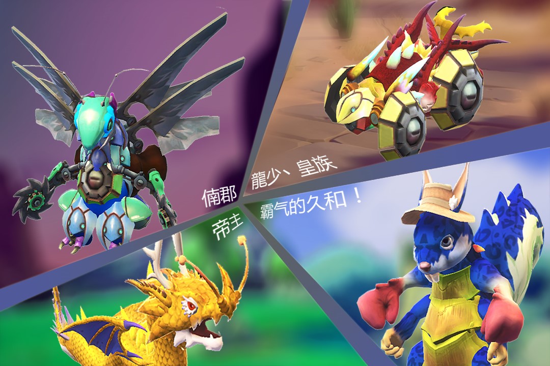 怪物工程师  v1.0.3图4
