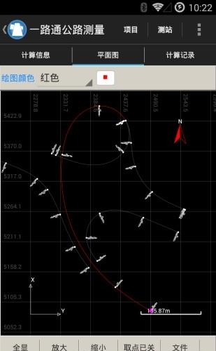一路通公路测量