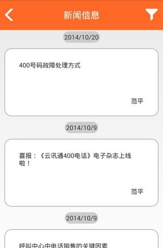 尚通OA  v3.2.4图2