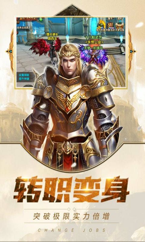 地狱破坏神  v1.0.0图3