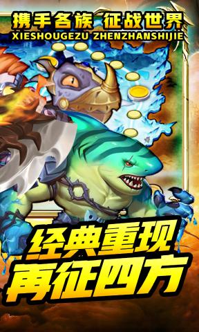 战机猎手  v1.0图1