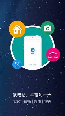 vava  v5.2.5321图3