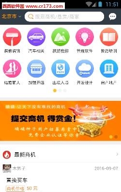 确确  v1.3.1图3