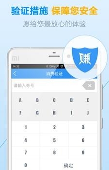 赚钱商家版  v2.7.0图1