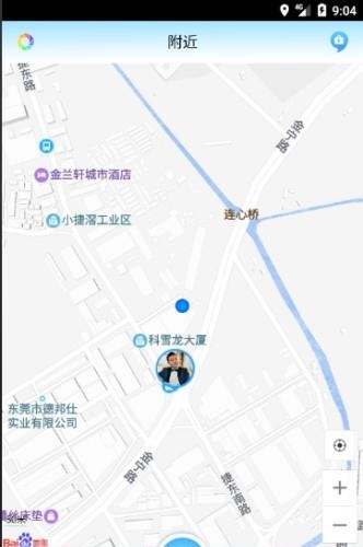 共享链  v1.18图5