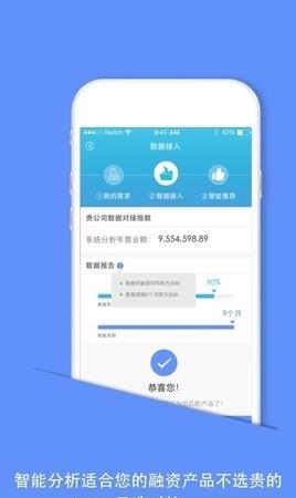 物银通