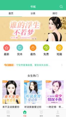 西瓜小说(西瓜书城)