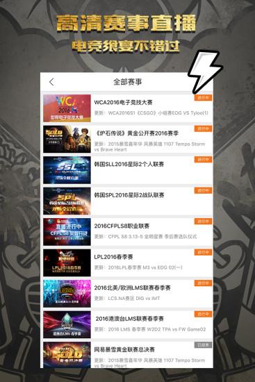 哔卟LOL直播