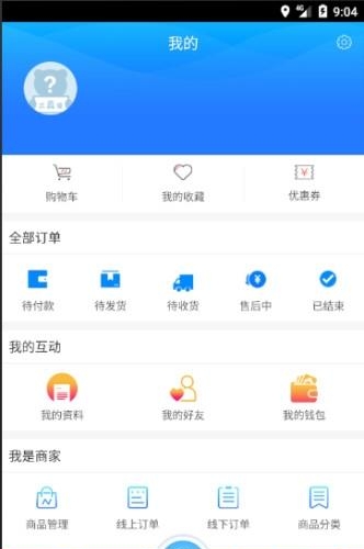 共享链  v1.18图4