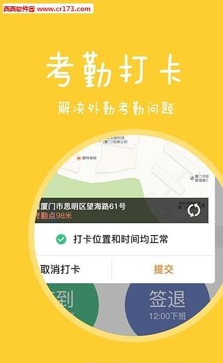 快消宝  v1.5图1