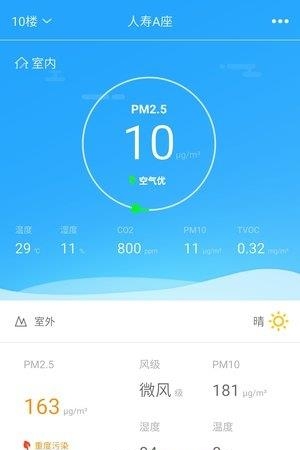 逸空间