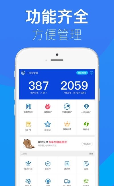 GO2小工具  v1.0.0图1