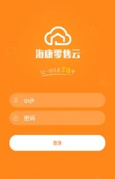 海康云眸