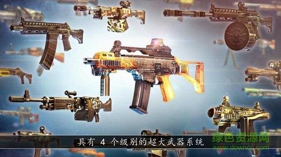 全境危机都市生存射击  v2.1.6图2