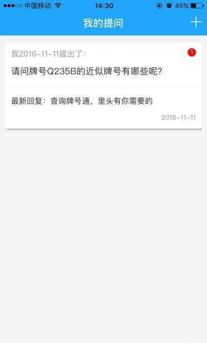 欧冶知钢