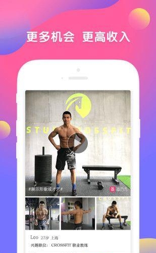 简历秀  v1.0图4