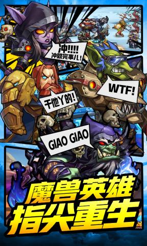 战机猎手  v1.0图4