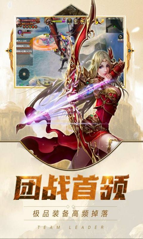 地狱破坏神  v1.0.0图2