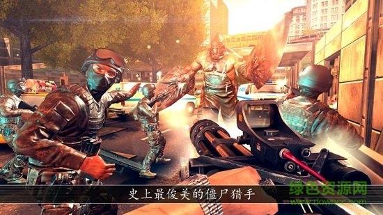 全境危机都市生存射击  v2.1.6图3
