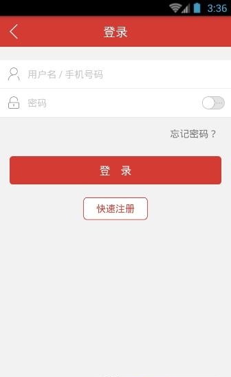 轻松老板