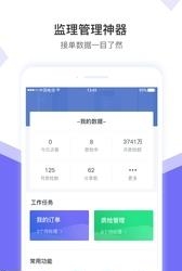 庭好的监理