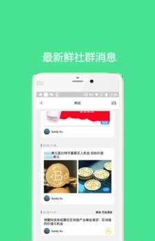 萤光人  v1.1.0图3