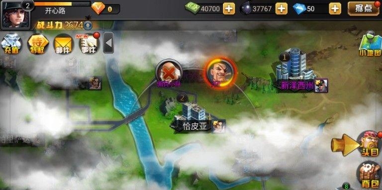 都市风云  v1.0.4图1