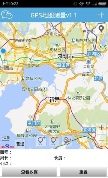 GPS地图测量