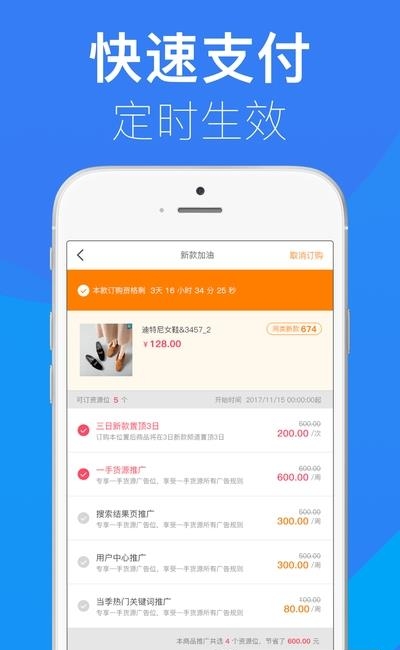 GO2小工具  v1.0.0图3