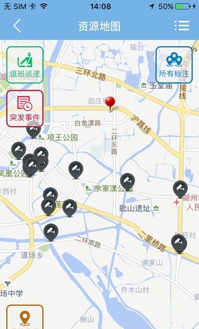智慧城建  v1.0.1图3