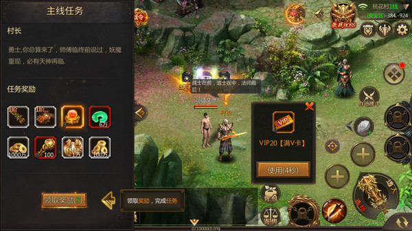 封天战神  v1.2.4图1