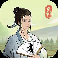 回到宋朝买条街红包版