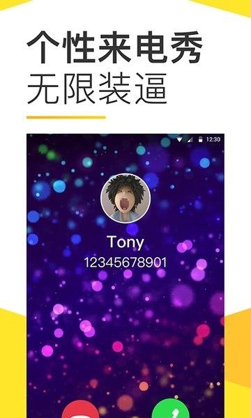 Bi视频桌面