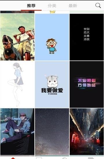 云顶壁站  v1.0图2