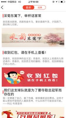 千阅书城  v1.1图4