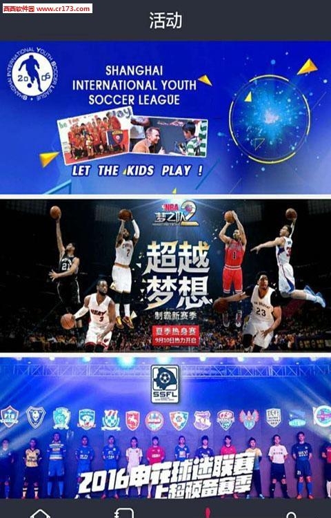 源乐动  v1.0.2图2