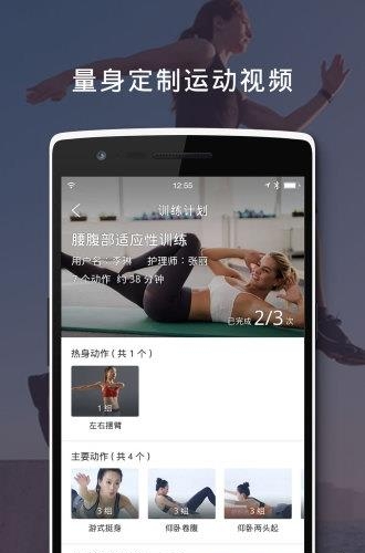光合塑形