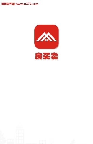 房买卖  v1.0.2图4