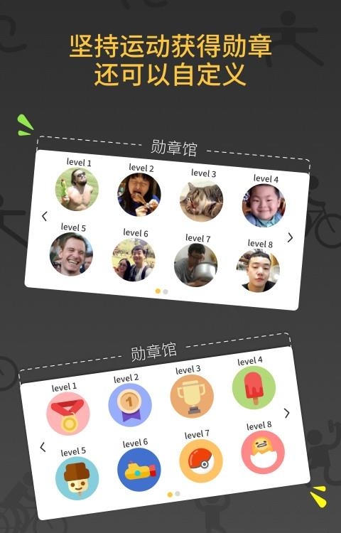 大白减肥教练  v1.0.0图3