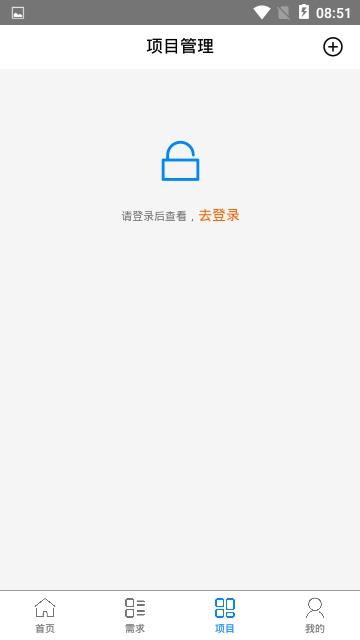 点距智慧  v1.0.3图4