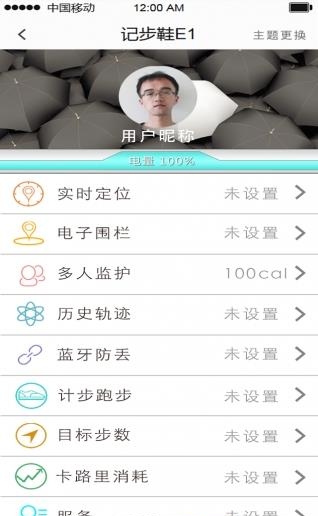 超体智能  v1.3.1图2