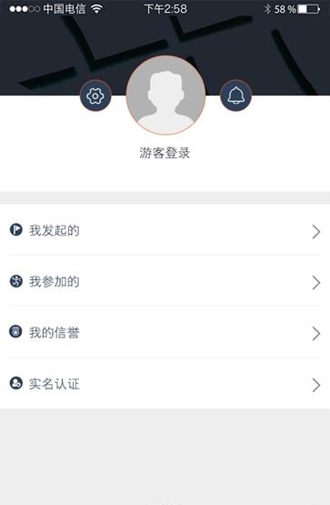 畅享体育  v1.2.0图2
